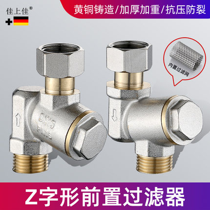热水器进水前置过滤器洗衣机水管自来水家用龙头马桶过滤可拆洗