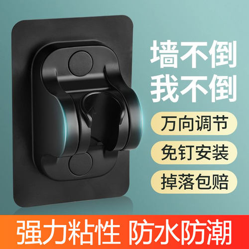 佳上佳免打孔花洒支架