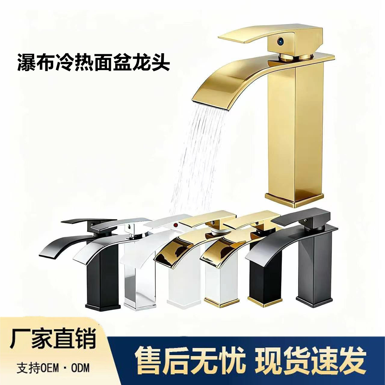瀑布洗脸盆宽嘴水龙头黑色冷热卫生间洗手台加高面盆龙头不锈钢
