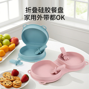 新款 婴儿硅胶可折叠盘子碗儿童餐盘带叉勺户外旅游儿童硅胶饭盒