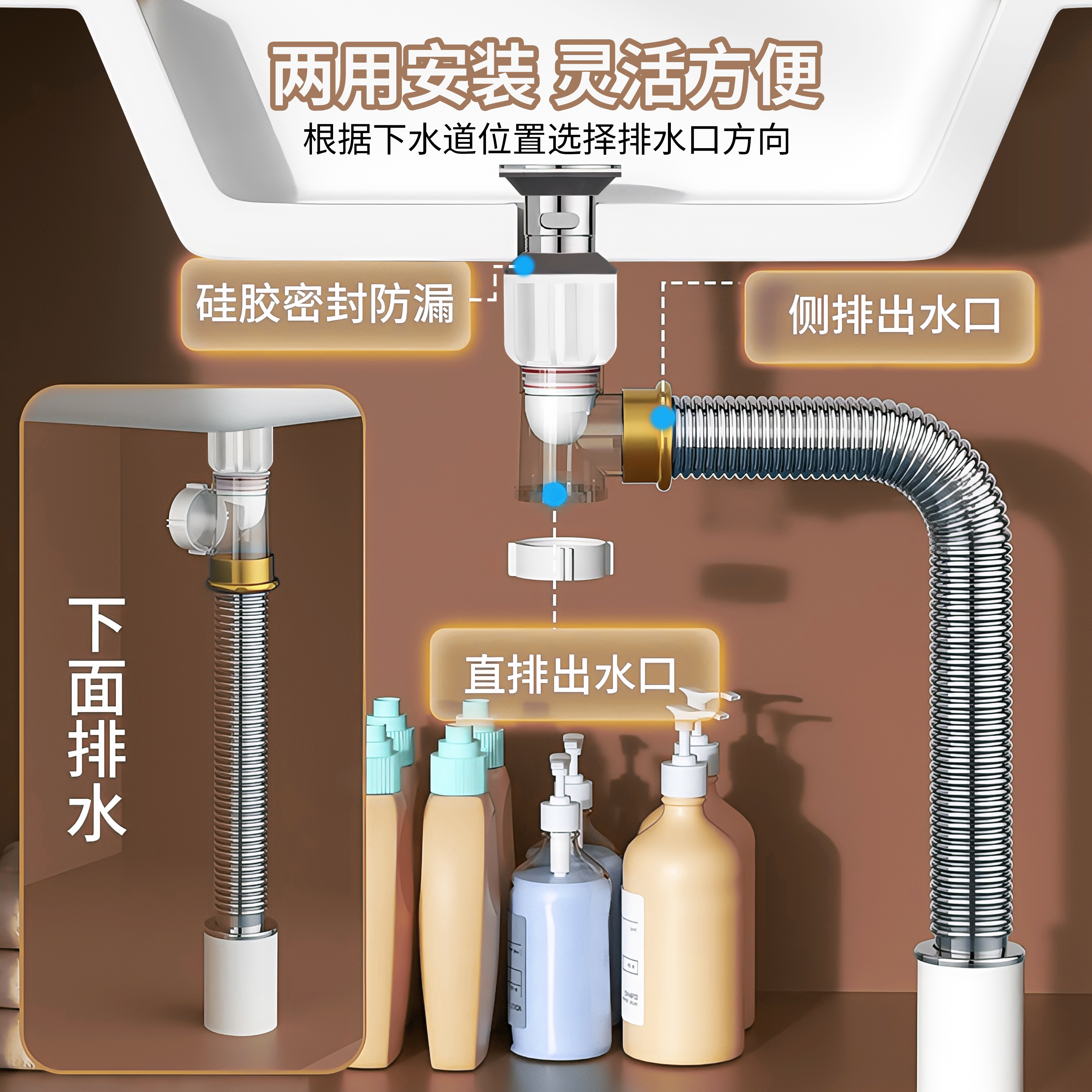下水器防臭防虫安装容易省空间