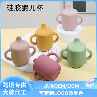 防摔硅胶吸管杯宝宝学饮杯儿童水杯直饮手柄杯牛奶果汁杯防漏现货