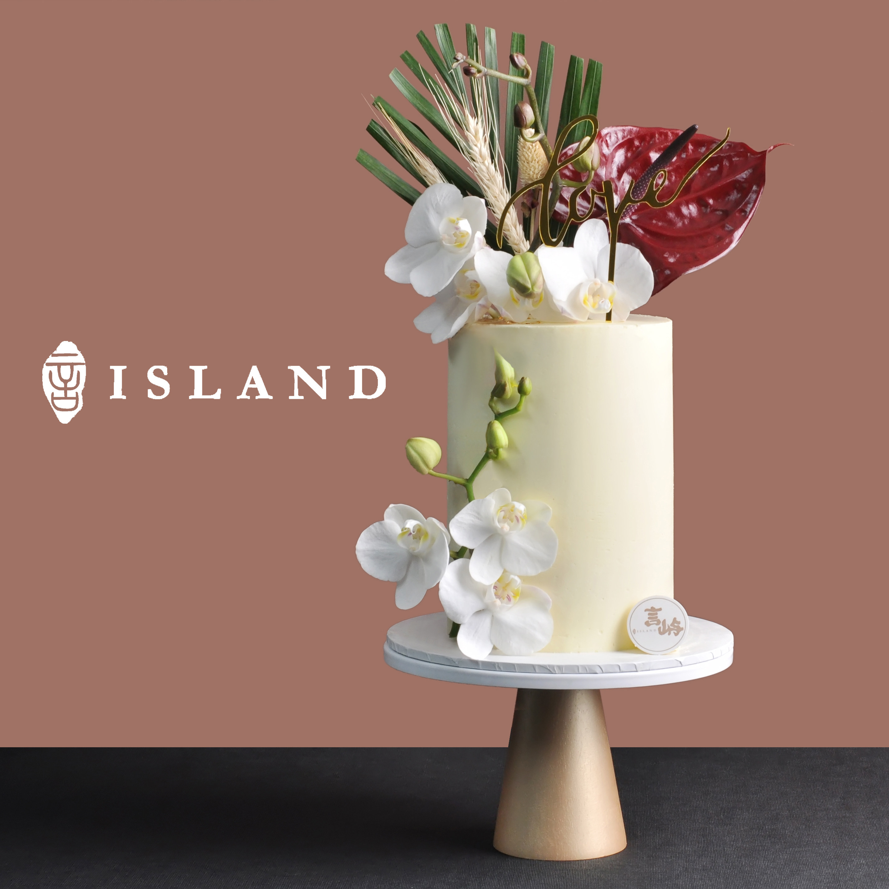 言屿 y·island 加高个性动物奶油鲜花艺术生日蛋糕 成都同城 y06