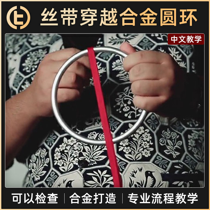 可以检查合金打造专业流程教学
