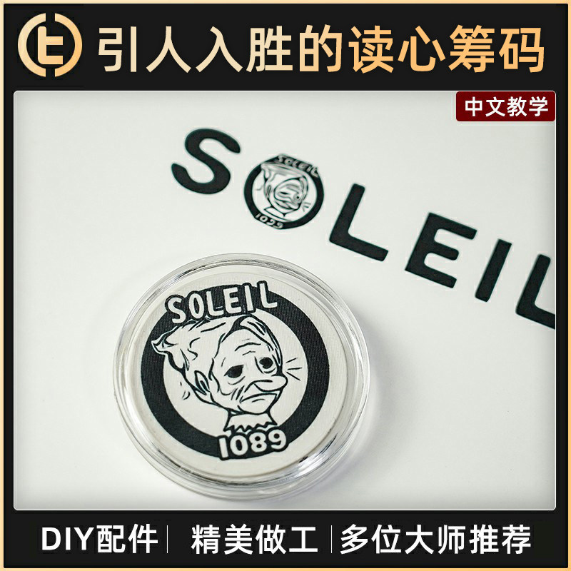 DIY配件精美做工多位大师推荐