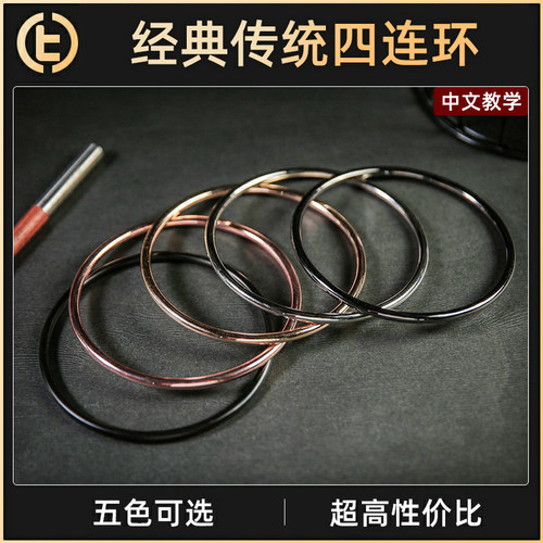 五色可选超高性价比TCC魔术