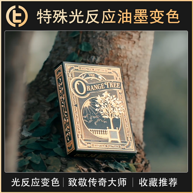 TheOrangeTreeDeck橘子树牌