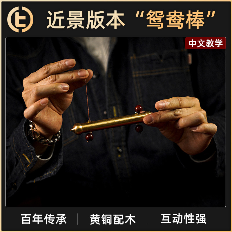 源自《鹅幻汇编》观众可操作