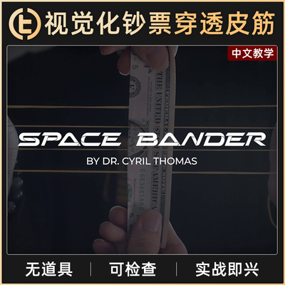 无道具可检查实战即兴