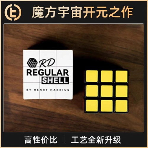 TCC魔术RDSHELL瞬间还原