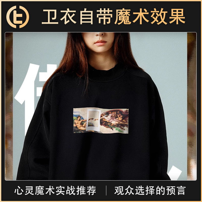 TCC魔术借火GBDL恶搞名画系列