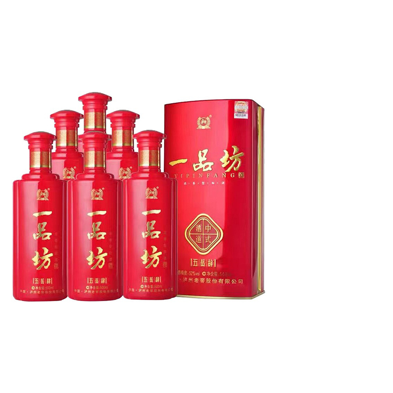 泸州老窖一品坊五岳辞52度白酒纯粮食酒铁盒老酒整箱500ml*6瓶