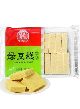 稻香村老式传统北京糕点心