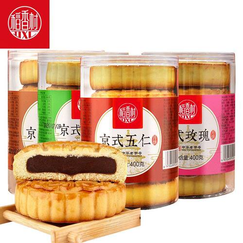 稻香村月饼京式枣泥玫瑰五仁椒盐月饼老式传统糕点中秋节日送礼
