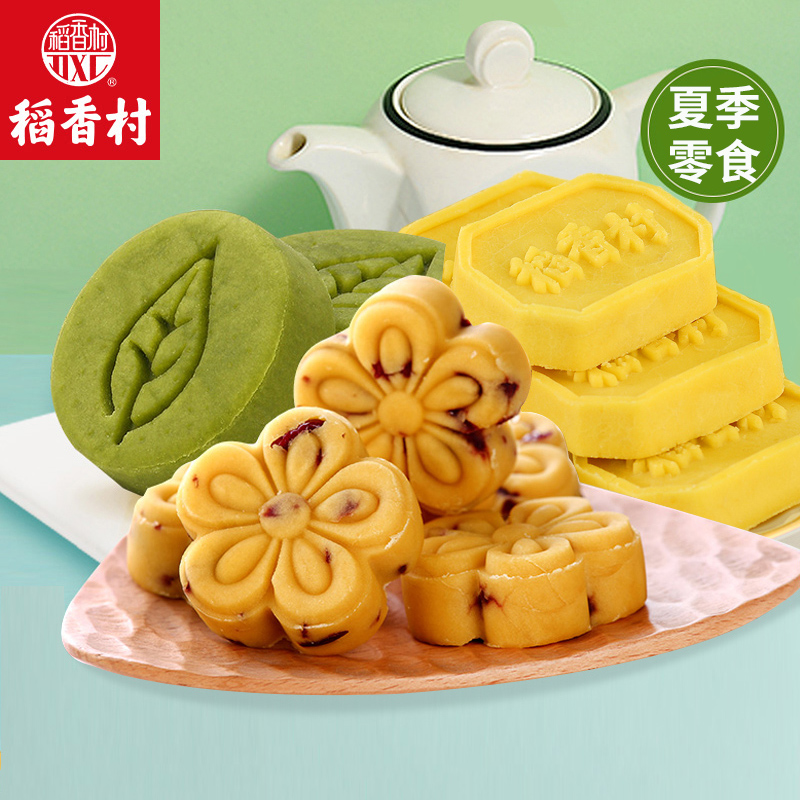 稻香村绿豆冰糕240g桂花糕抹茶糕点心绿豆糕网红北京特产零食小吃