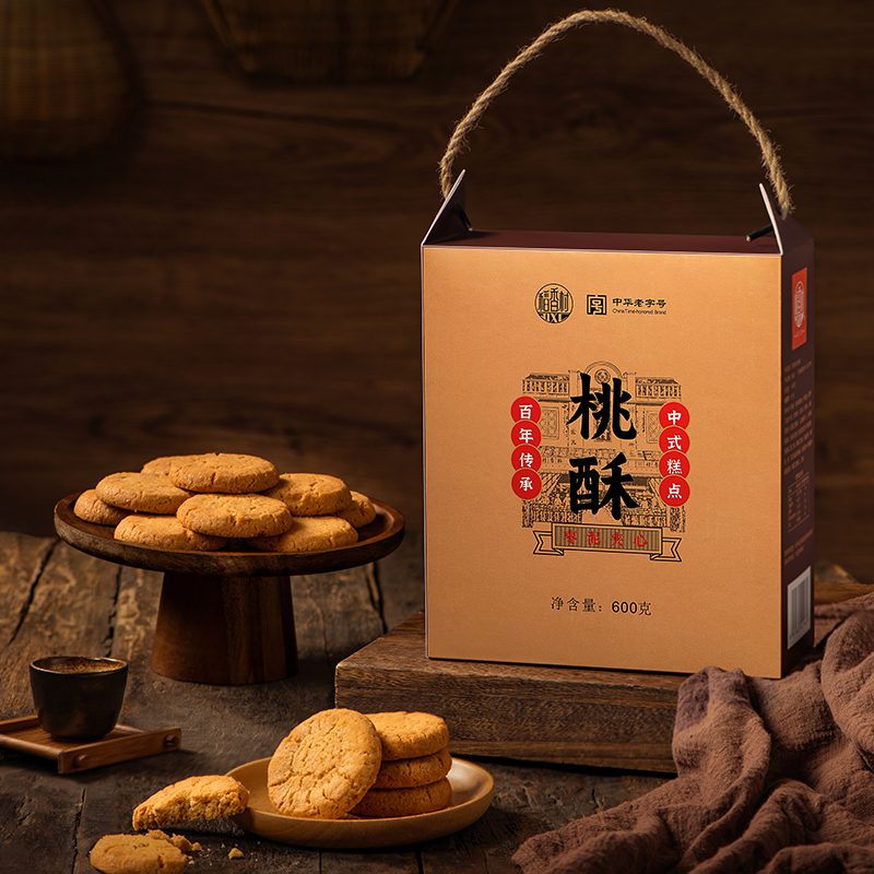 稻香村桃酥礼盒600g老式宫廷饼干独立小包装点心年货送礼零食