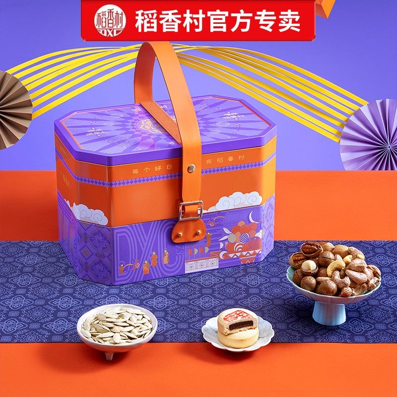 稻香村年货礼盒如意礼坚果糕茶点心混合零食礼盒饼干特产过年送礼,零食/坚果/特产,坚果礼盒,淘宝优惠券,粉丝福利购,淘宝优惠卷