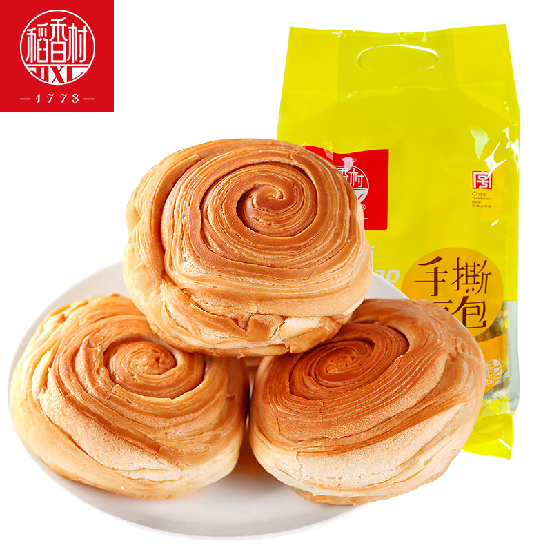 稻香村手撕面包提子夹心早餐蛋糕点心小面包零食品吃货老式速食