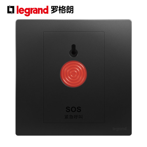 TCL罗格朗未莱子夜黑紧急开关消防SOS床头手动报警按钮呼叫黑色