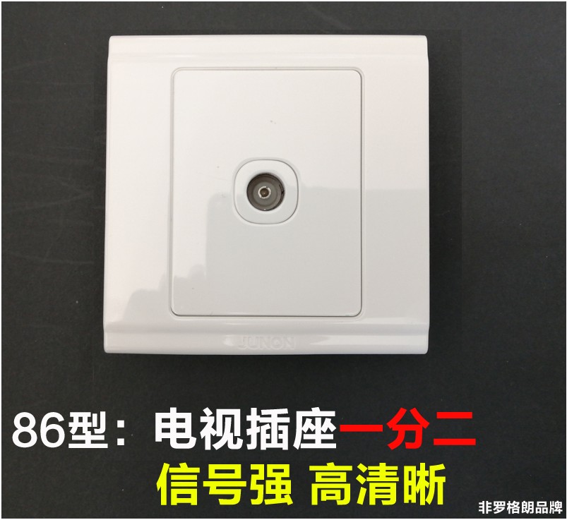 86型有线1分两出面板电视插座