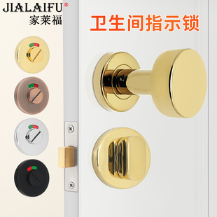 红绿卫生间门有人无人指示锁不锈钢门把手公共厕所隔断门锁单舌锁