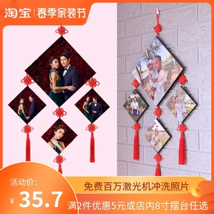 中国结装 饰组合创意相框挂墙全家福照片制作宝宝婚纱照相片挂画墙