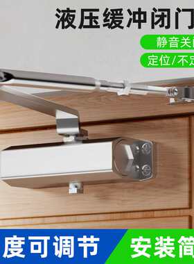 雅利达(YaLiDa)关门器自动家用推拉门液压缓冲防火门室外闭门器弹