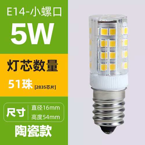 祎琳(yilin)led220v伏g9超高亮g4灯珠12vled玉米插泡插脚3w低压替