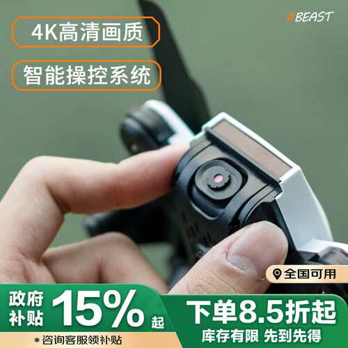 兽无人机无人机高清航拍4k专业飞行器光流定高智能遥控飞机四轴飞