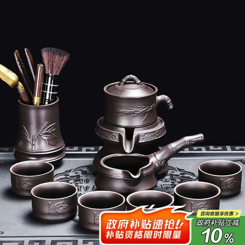 尚言坊紫砂功夫茶具整套家用高档懒人自动泡茶神器茶壶茶杯泡茶器图片