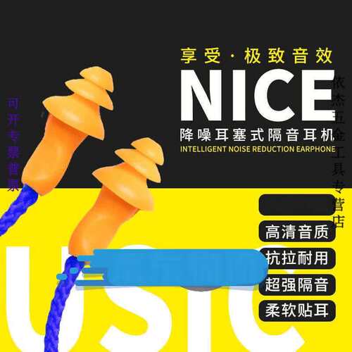 轻丰仿工厂防噪音耳塞式蓝牙耳机上班听歌偷懒伪装实用隔音降噪蓝
