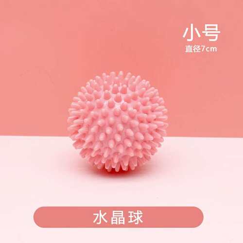 儿童思维刺球触感训练按摩球凹凸手抓球宝宝感官发育婴幼儿皮球婴
