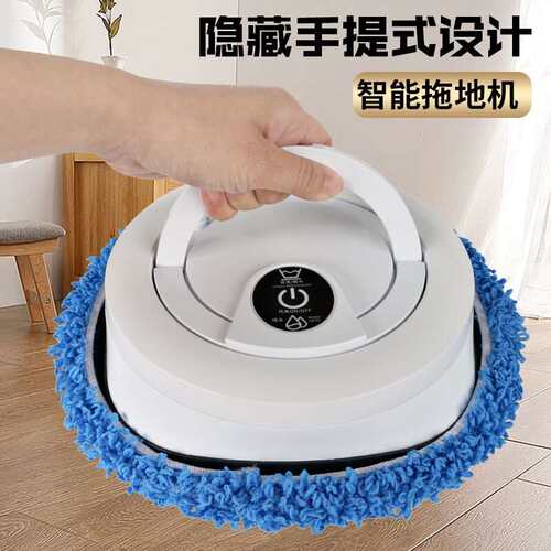洁宝莱全自动家用擦地机智能拖地机器人自动清洗电动拖把扫地机器