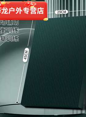 潮思汇男士瑜伽垫加厚20mm加长加宽防滑地垫子初学者锻炼家用运动