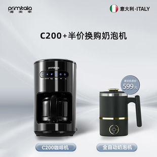咖啡机家用全自动磨豆研磨一体萃取豆粉两用 primitalia浦美泰美式