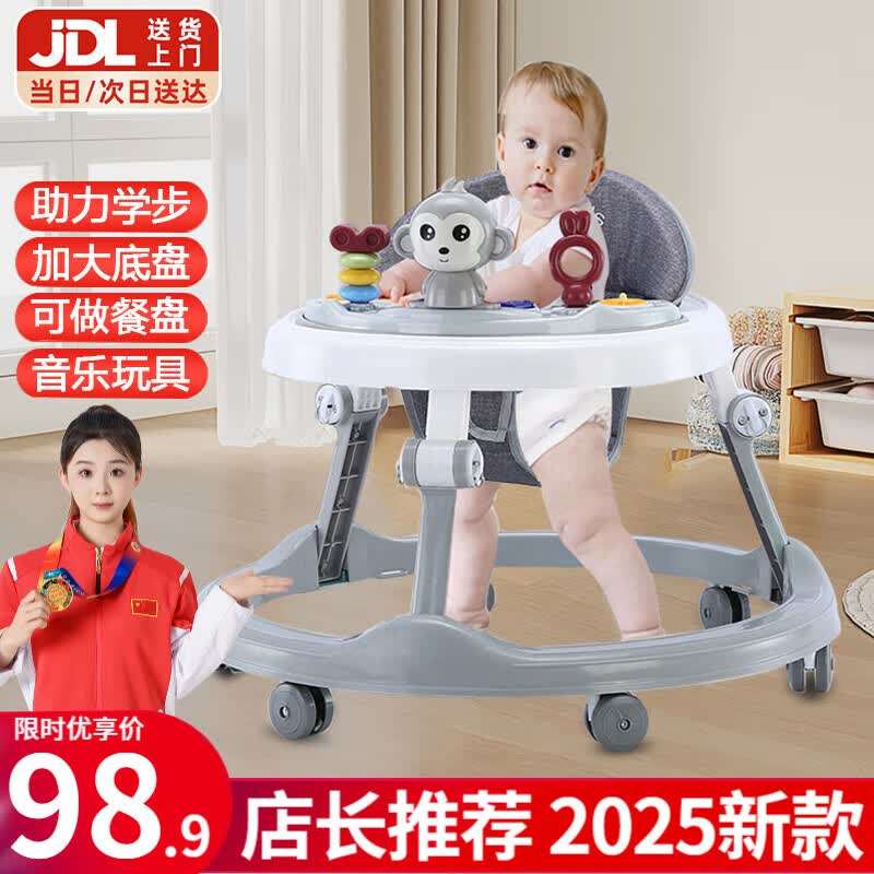 JOTTMM学步车婴儿2024新款防O型腿宝宝助步婴儿学步车多功能推车图片