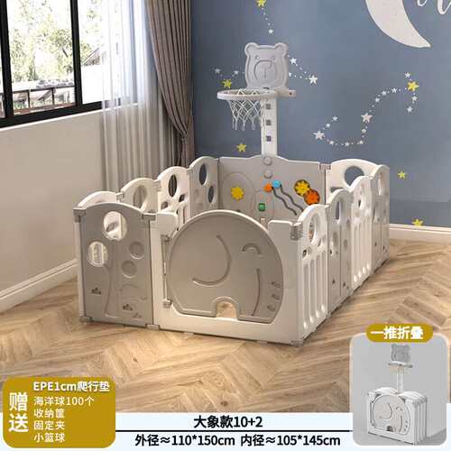 格瑞芬(Griffin)宝宝围栏婴儿儿童家用安全爬行垫加固可折叠游戏