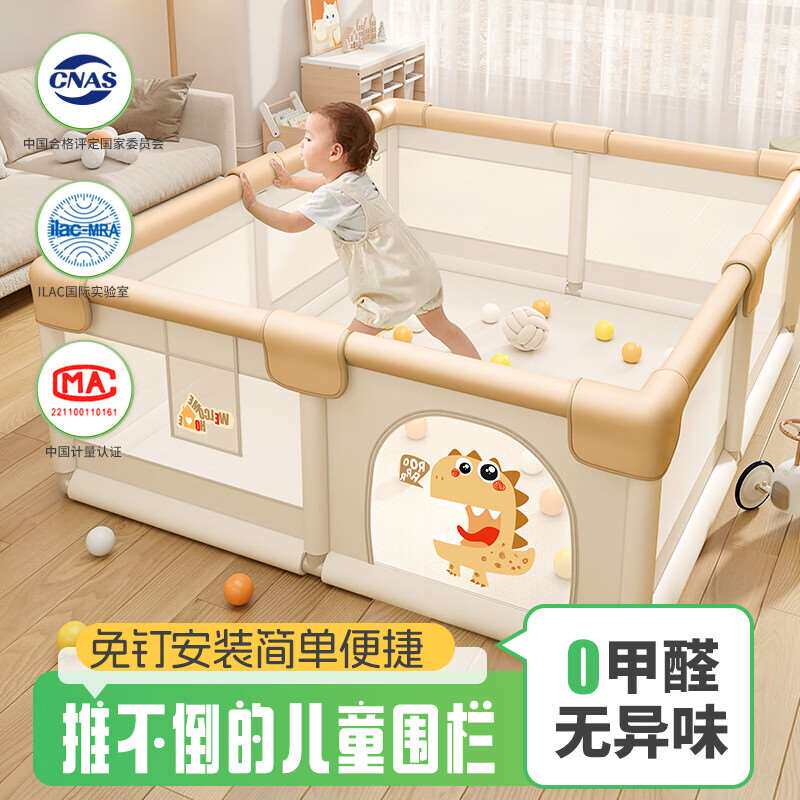 正灿游戏围栏婴儿客厅带爬爬垫地上宝宝护栏乐园全套儿童室内家用