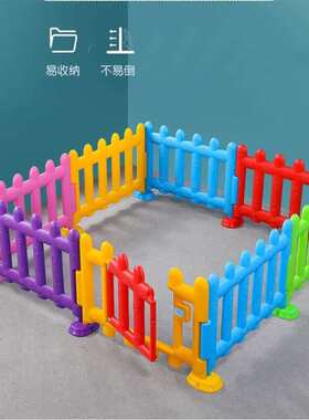育龍围栏宝宝护栏游戏栅栏塑料篱笆儿童安全隔离游戏围栏家用游乐