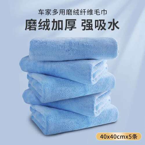 卡饰社(CarSetCity)卡饰社洗车毛巾擦车专用毛巾吸水擦车毛巾洗车