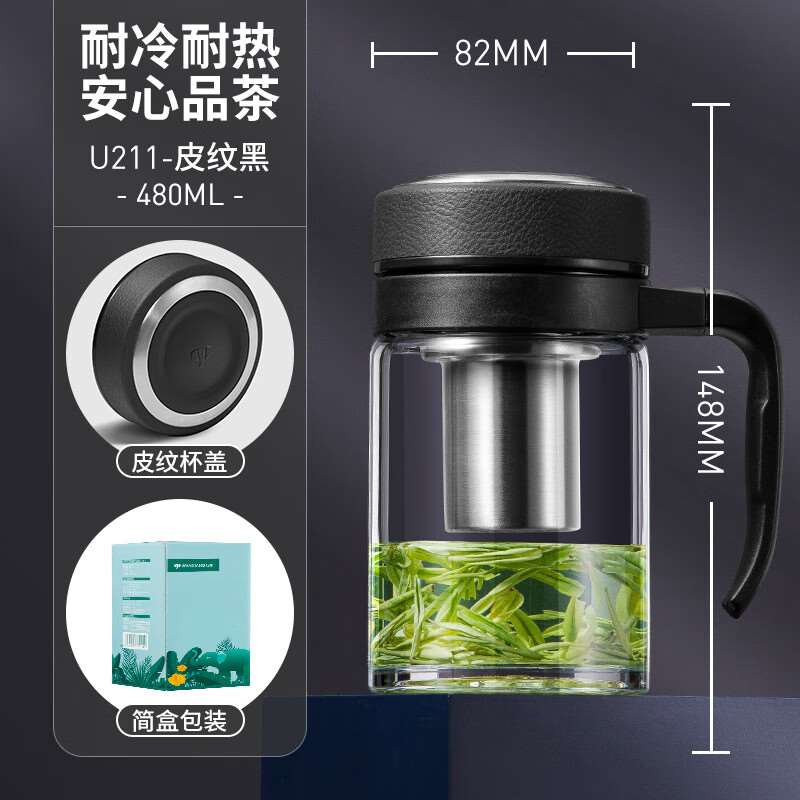 万象玻璃杯大容量男士高档水杯办公室泡茶水杯便携带手柄杯子团购