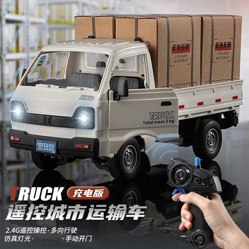 皇聪HuangChong儿童遥控车越野货车玩具漂移卡车充电汽车模型特技图片