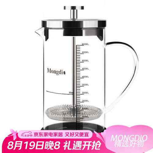 Mongdio法压壶手冲咖啡壶玻璃家用冲茶器套装经典法压壶600ml