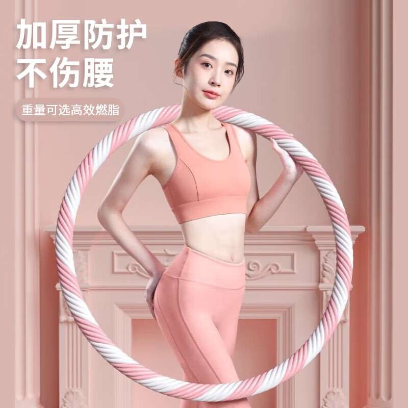晨升呼啦圈练腰神器女士成人收腹美腰练腰神器不伤腰加重儿童硬呼图片