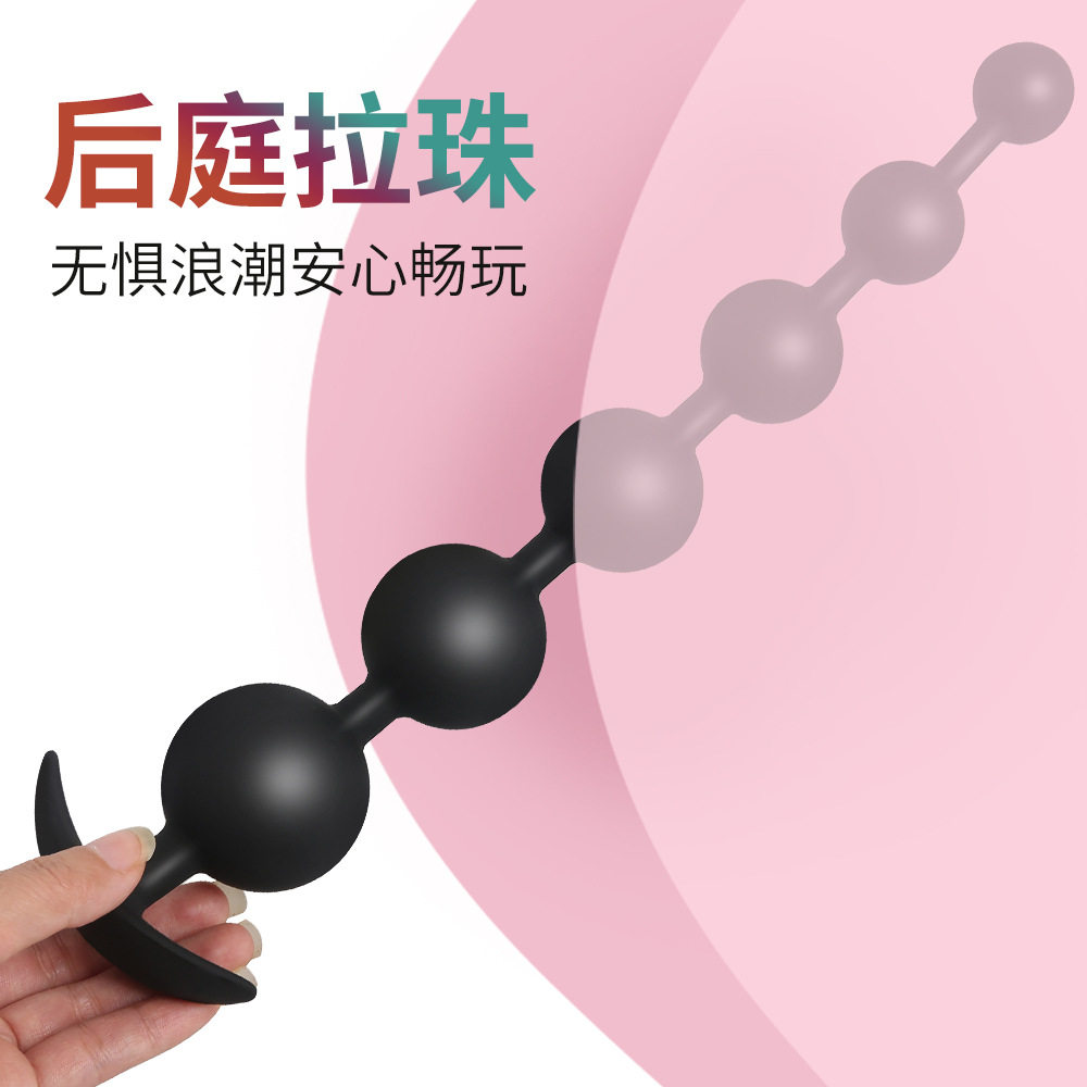 拉珠肛塞尾巴外出长期佩戴重口味性用品私密生活情趣后入玩具女用