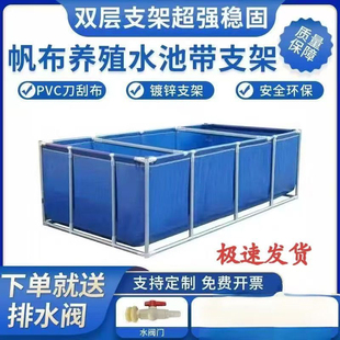 帆布鱼池带双层支架养殖水箱加厚防水布游泳池蚂蝗养殖水池蓄水池
