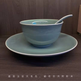 原产地精致汝瓷杨聚斌窑中式家用碗碟组合餐具套装品质家用送礼