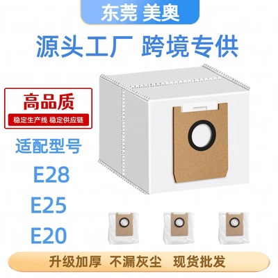 适配eufyE20/58扫地机器