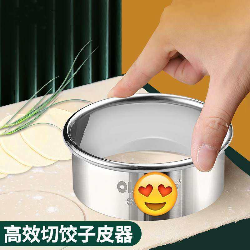 包绞子机 家用包姣子神器抱胶交子快速做的捏铰皮云吞混沌夹磨具