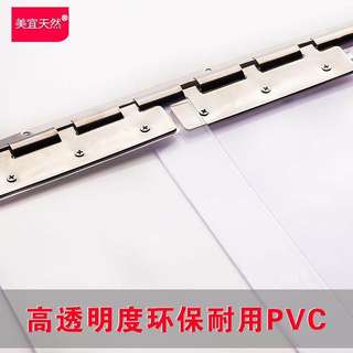 软门帘透明pvc塑料家用商用空调隔热保温挡风隔断透明水晶皮帘子